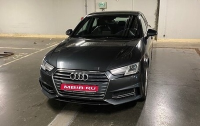 Audi A4, 2016 год, 1 950 000 рублей, 1 фотография