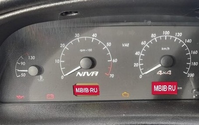 Chevrolet Niva I рестайлинг, 2019 год, 825 000 рублей, 1 фотография