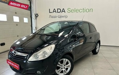 Opel Corsa D, 2007 год, 279 000 рублей, 1 фотография