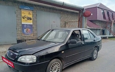 Chery Amulet (A15) I, 2007 год, 70 000 рублей, 1 фотография