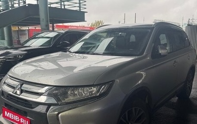 Mitsubishi Outlander III рестайлинг 3, 2016 год, 1 500 000 рублей, 1 фотография