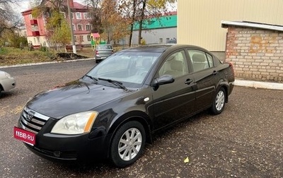 Chery Fora (A21), 2007 год, 333 333 рублей, 1 фотография
