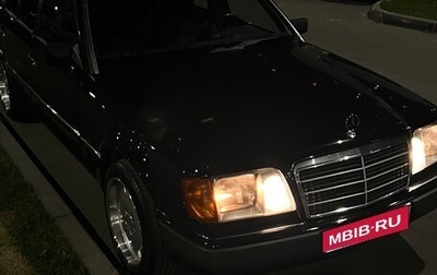 Mercedes-Benz E-Класс, 1993 год, 749 000 рублей, 1 фотография
