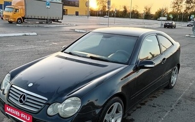 Mercedes-Benz C-Класс, 2006 год, 750 000 рублей, 1 фотография