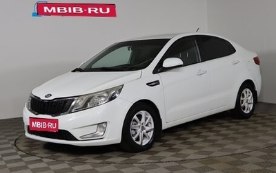 KIA Rio III рестайлинг, 2014 год, 879 990 рублей, 1 фотография