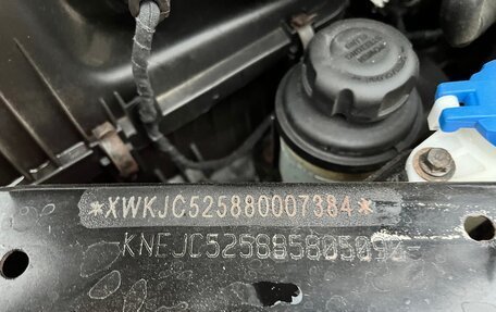 KIA Sorento IV, 2008 год, 1 300 000 рублей, 17 фотография