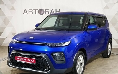 KIA Soul III, 2019 год, 1 640 000 рублей, 1 фотография