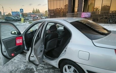 Hyundai Elantra III, 2005 год, 265 000 рублей, 1 фотография