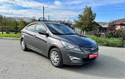 Hyundai Solaris II рестайлинг, 2016 год, 750 000 рублей, 1 фотография
