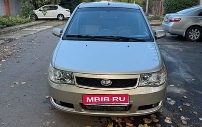 FAW Vita, 2007 год, 350 000 рублей, 1 фотография