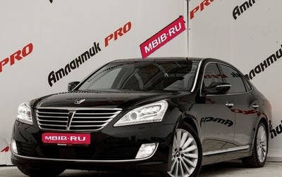 Hyundai Equus II, 2015 год, 2 350 000 рублей, 1 фотография