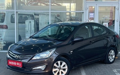 Hyundai Solaris II рестайлинг, 2016 год, 959 000 рублей, 1 фотография