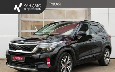 KIA Seltos I, 2020 год, 2 325 000 рублей, 1 фотография