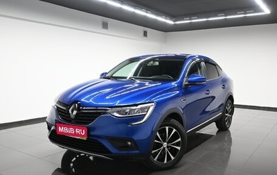 Renault Arkana I, 2021 год, 1 945 000 рублей, 1 фотография