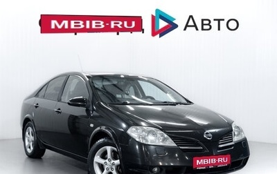 Nissan Primera III, 2006 год, 399 000 рублей, 1 фотография