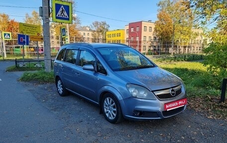 Opel Zafira B, 2006 год, 400 000 рублей, 7 фотография