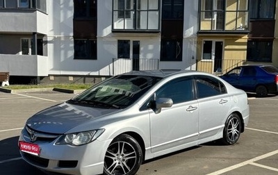 Honda Civic VIII, 2008 год, 575 000 рублей, 1 фотография