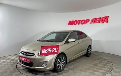 Hyundai Solaris II рестайлинг, 2011 год, 639 000 рублей, 1 фотография