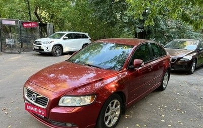Volvo S40 II, 2012 год, 830 000 рублей, 1 фотография