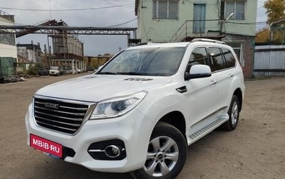 Haval H9 I рестайлинг, 2023 год, 3 829 000 рублей, 1 фотография