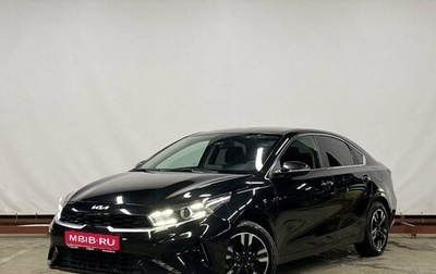 KIA Cerato IV, 2021 год, 2 149 000 рублей, 1 фотография
