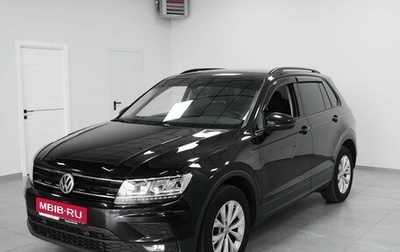 Volkswagen Tiguan II, 2019 год, 1 900 000 рублей, 1 фотография
