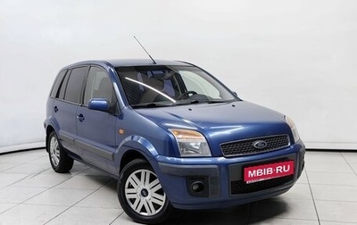 Ford Fusion I, 2008 год, 359 000 рублей, 1 фотография