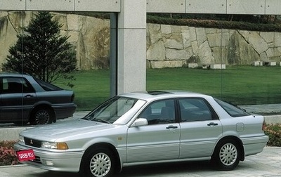 Mitsubishi Galant VIII, 1990 год, 220 000 рублей, 1 фотография