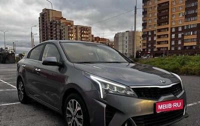 KIA Rio IV, 2020 год, 1 699 999 рублей, 1 фотография