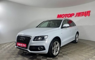 Audi Q5, 2009 год, 1 612 000 рублей, 1 фотография