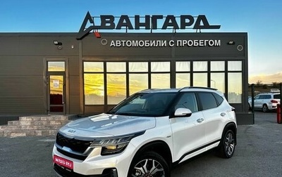 KIA Seltos I, 2021 год, 2 450 000 рублей, 1 фотография