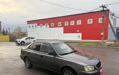 Hyundai Accent II, 2005 год, 250 000 рублей, 1 фотография
