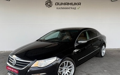 Volkswagen Passat CC I рестайлинг, 2008 год, 835 000 рублей, 1 фотография