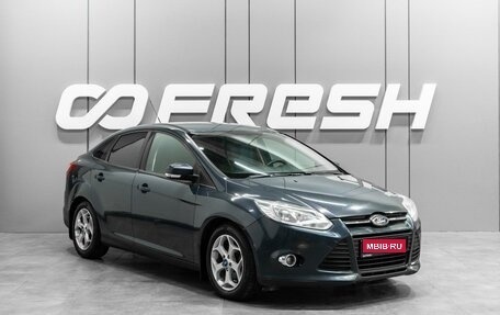Ford Focus III, 2011 год, 729 000 рублей, 1 фотография