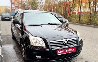 Toyota Avensis III рестайлинг, 2006 год, 950 000 рублей, 1 фотография