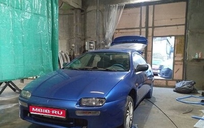 Mazda 323, 1996 год, 300 000 рублей, 1 фотография