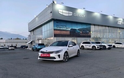 KIA Optima IV, 2016 год, 1 770 000 рублей, 1 фотография