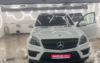 Mercedes-Benz GL-Класс, 2014 год, 3 500 000 рублей, 1 фотография