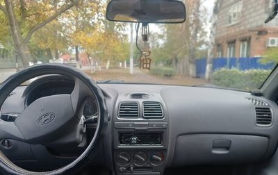 Hyundai Accent II, 2006 год, 350 000 рублей, 1 фотография