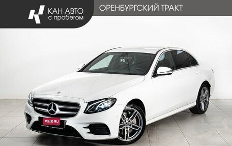 Mercedes-Benz E-Класс, 2020 год, 3 735 000 рублей, 1 фотография