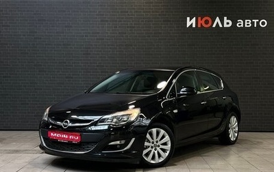 Opel Astra J, 2012 год, 869 000 рублей, 1 фотография