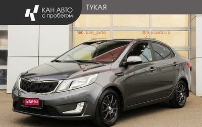 KIA Rio III рестайлинг, 2012 год, 698 000 рублей, 1 фотография