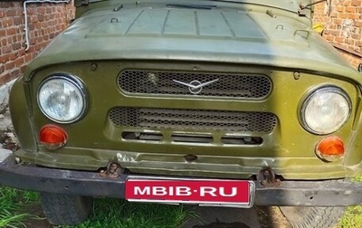 ЛуАЗ 3151, 1992 год, 200 000 рублей, 1 фотография