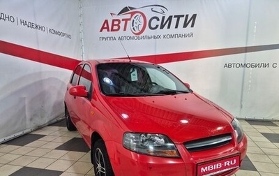 Daewoo Kalos, 2003 год, 231 000 рублей, 1 фотография