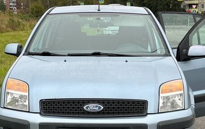 Ford Fusion I, 2006 год, 550 000 рублей, 1 фотография