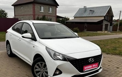Hyundai Solaris II рестайлинг, 2020 год, 1 730 000 рублей, 1 фотография