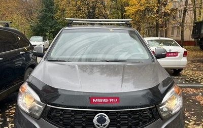 SsangYong Actyon II рестайлинг, 2014 год, 1 000 000 рублей, 1 фотография