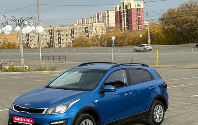 KIA Rio IV, 2020 год, 1 400 000 рублей, 1 фотография