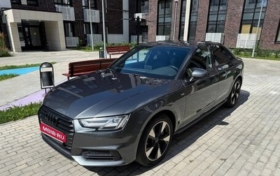 Audi A4, 2017 год, 2 370 000 рублей, 1 фотография