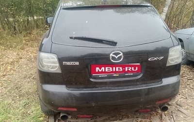 Mazda CX-7 I рестайлинг, 2008 год, 550 000 рублей, 1 фотография